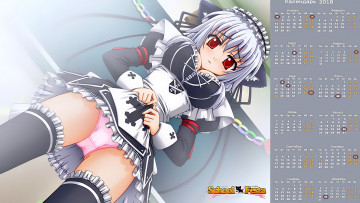 Картинка календари аниме взгляд девочка