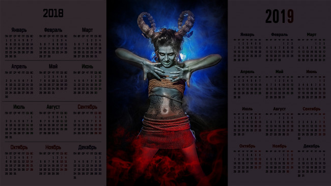 Обои картинки фото календари, компьютерный дизайн, девушка, взгляд, рога