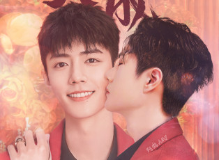 Картинка разное знаменитости сяо чжань ван ибо