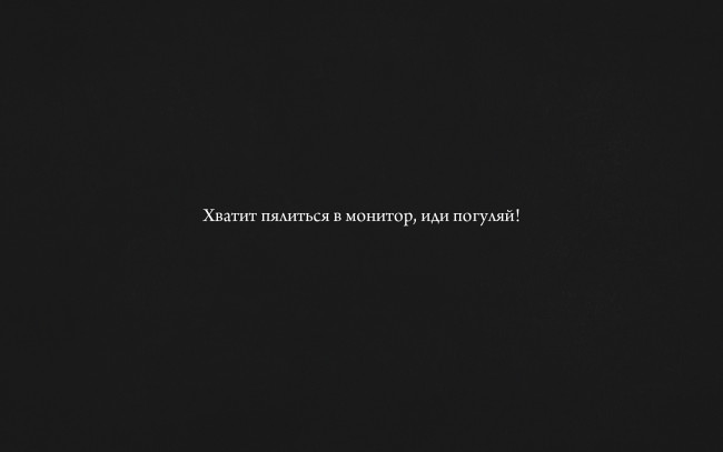 Обои картинки фото разное, надписи,  логотипы,  знаки, темный