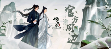 Картинка видео+игры the+untamed вэй усянь лань ванцзи кувшин водопад