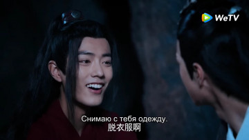 Картинка кино+фильмы the+untamed вэй усянь лань ванцзы