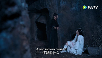 обоя кино фильмы, the untamed, вэй, усянь, лань, ванцзи