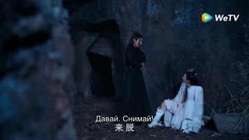 Картинка кино+фильмы the+untamed вэй усянь лань ванцзы