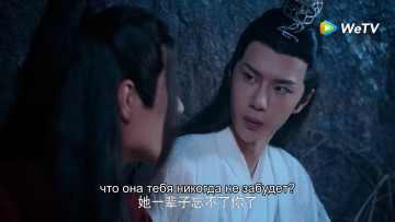 Картинка кино+фильмы the+untamed вэй усянь лань ванцзы