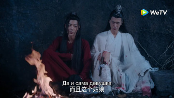 Картинка кино+фильмы the+untamed вэй усянь лань ванцзи