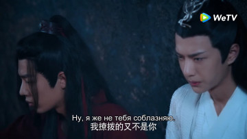 Картинка кино+фильмы the+untamed вэй усянь лань ванцзы