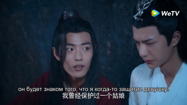 Обои картинки фото кино фильмы, the untamed, вэй, усянь, лань, ванцзы