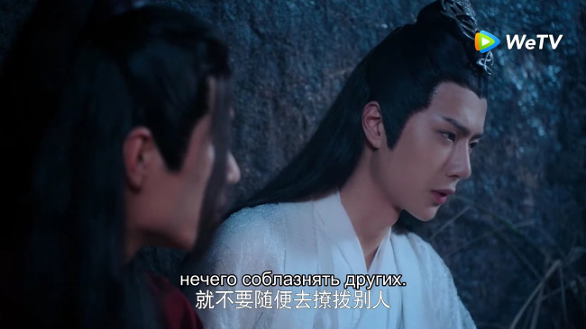 Обои картинки фото кино фильмы, the untamed, вэй, усянь, лань, ванцзы