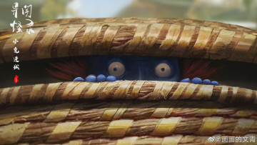 Картинка фэнтези существа глаза