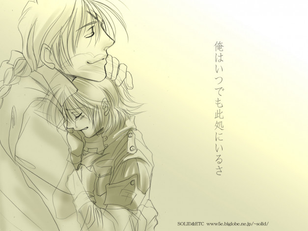 Обои картинки фото аниме, hellsing