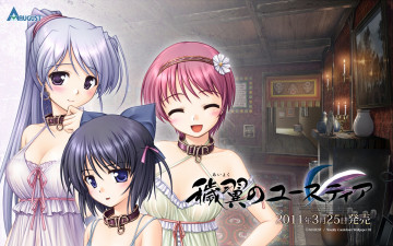 Картинка aiyoku+no+eustia аниме фон взгляд девушки