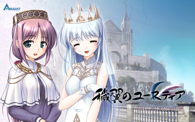 Обои картинки фото aiyoku no eustia, аниме, фон, взгляд, девушки