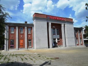 Картинка города -+здания +дома дом здание город