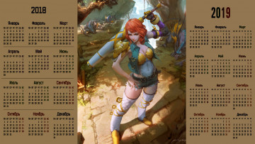 Картинка календари фэнтези оружие девушка