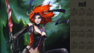 Картинка календари видеоигры луна оружие взгляд девушка