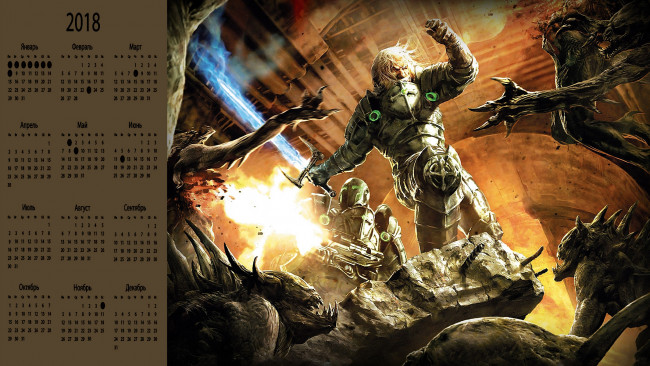 Обои картинки фото календари, видеоигры, чудовище, человек