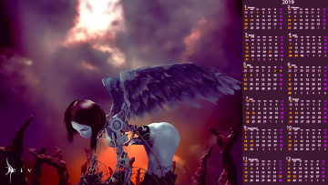 Картинка календари фэнтези calendar робот механизм крылья