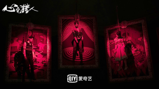 Обои картинки фото кино фильмы, psych-hunter, персонажи, веревки, картины