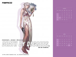 Картинка видео игры death by degrees