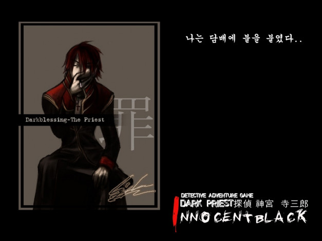 Обои картинки фото видео, игры, ragnarok, online