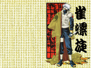 Картинка аниме naruto