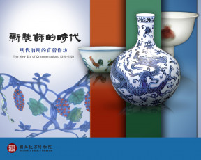 обоя разное, посуда, столовые, приборы, кухонная, утварь