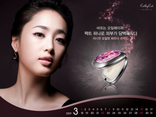 обоя бренды, cathycat