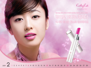 обоя бренды, cathycat