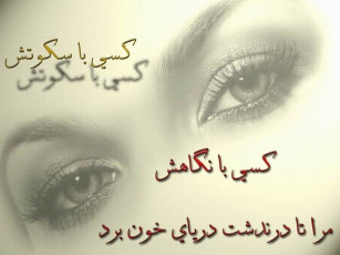 Картинка разное глаза