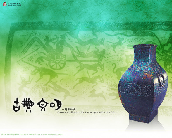 Обои картинки фото разное, посуда, столовые, приборы, кухонная, утварь