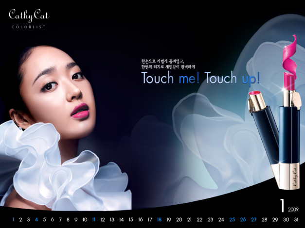 Обои картинки фото бренды, cathycat