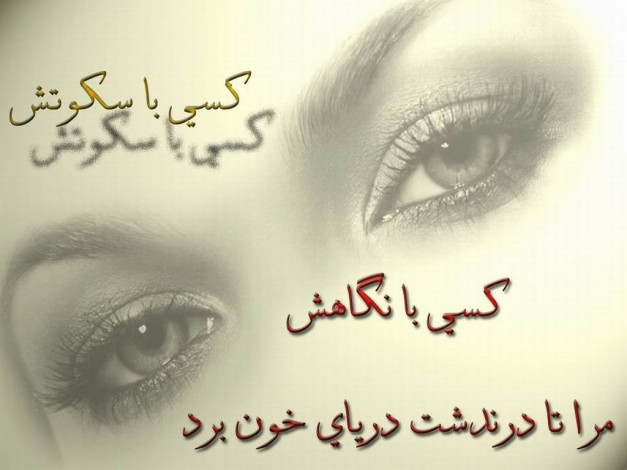 Обои картинки фото разное, глаза