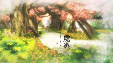 Картинка рисованные природа Японская живопись