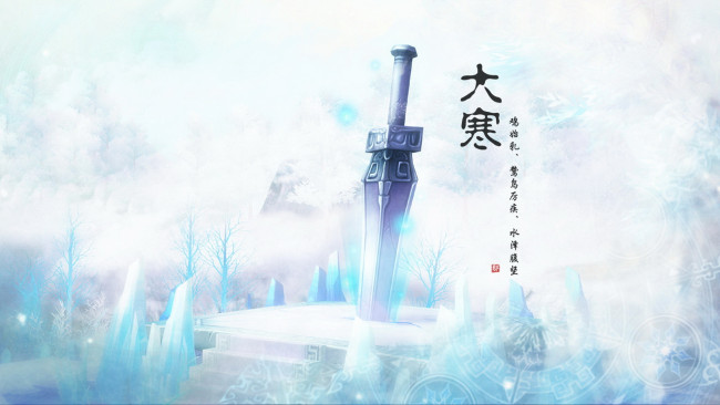 Обои картинки фото рисованные, другое, живопись, меч, Японская