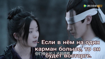 Картинка кино+фильмы the+untamed the untamed неукротимый повелитель чэньцин мосян тунсю mo dao zu shi магистр дьявольского культа