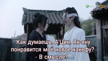 Картинка кино+фильмы the+untamed the untamed неукротимый повелитель чэньцин мосян тунсю mo dao zu shi магистр дьявольского культа