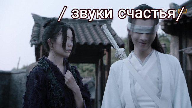 Обои картинки фото кино фильмы, the untamed, the, untamed, неукротимый, повелитель, чэньцин, мосян, тунсю, mo, dao, zu, shi, магистр, дьявольского, культа