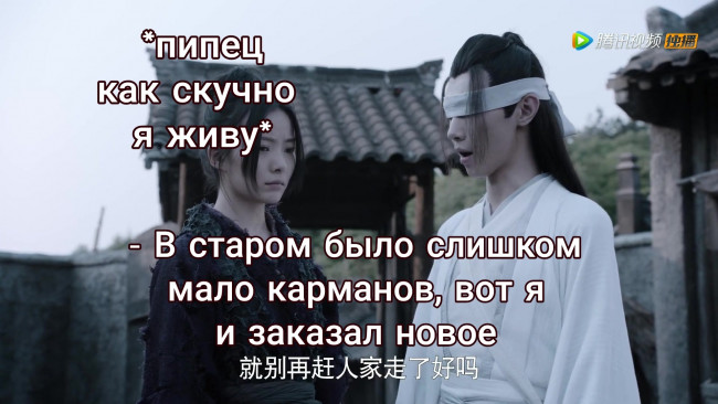 Обои картинки фото кино фильмы, the untamed, the, untamed, неукротимый, повелитель, чэньцин, мосян, тунсю, mo, dao, zu, shi, магистр, дьявольского, культа