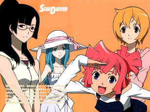 обоя аниме, star driver, персонажи