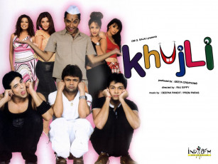 Картинка кино фильмы khujli