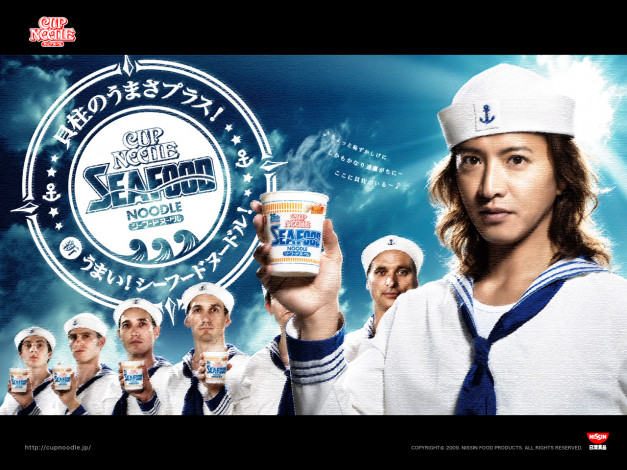 Обои картинки фото copnoodre, бренды, cupnoodle