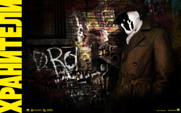 Картинка watchmen кино фильмы