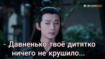 обоя сун лань, кино фильмы, the untamed, the, untamed, неукротимый, повелитель, чэньцин, мосян, тунсю, mo, dao, zu, shi, магистр, дьявольского, культа