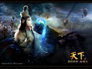 Картинка видео игры ~~~другое~~~