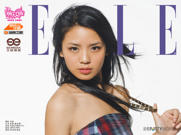 Обои картинки фото бренды, elle