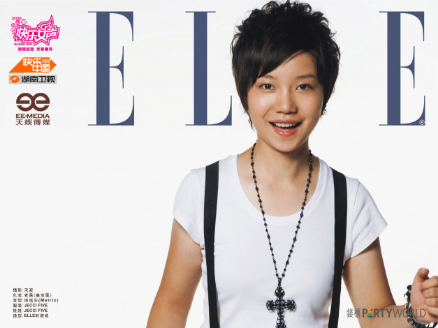 Обои картинки фото бренды, elle