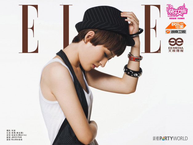 Обои картинки фото бренды, elle