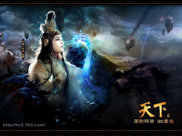 Обои картинки фото видео, игры, ~~~другое~~~