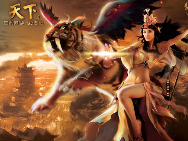 Обои картинки фото видео, игры, ~~~другое~~~